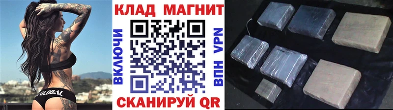 Хочу наркоту Славянск-на-Кубани ГАШИШ  А ПВП  Галлюциногенные грибы  МАРИХУАНА  Cocaine  Мефедрон 