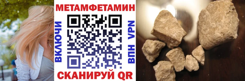 где можно купить наркотик  Славянск-на-Кубани  АМФЕТАМИН Premium 