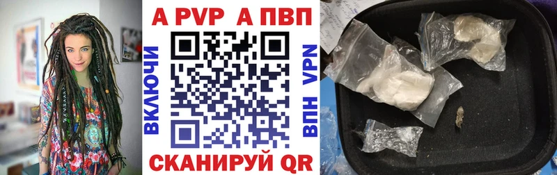 A-PVP кристаллы  blacksprut сайт  Славянск-на-Кубани 