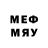 Меф 4 MMC Hard Pau