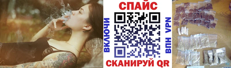 Бутират 1.4BDO  Славянск-на-Кубани 