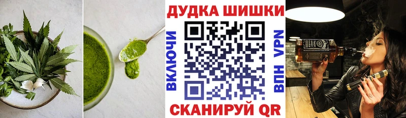 где можно купить наркотик  Славянск-на-Кубани  omg как зайти  Cannafood конопля 