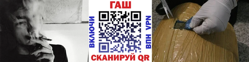 Гашиш Premium  Славянск-на-Кубани 