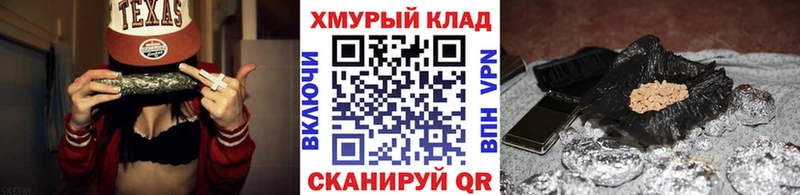 Героин афганец  дарнет шоп  МЕГА сайт  Славянск-на-Кубани 
