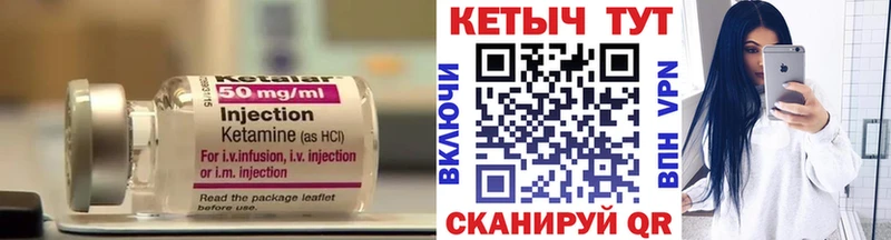 КЕТАМИН ketamine  Славянск-на-Кубани 