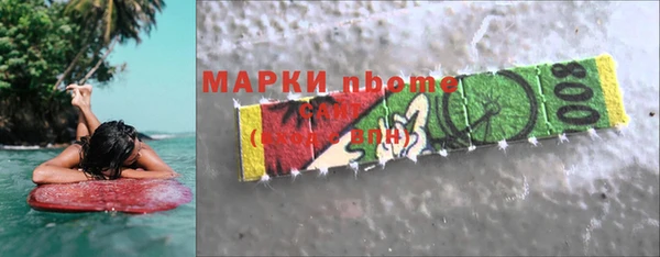 ГАЛЛЮЦИНОГЕННЫЕ ГРИБЫ Бугульма