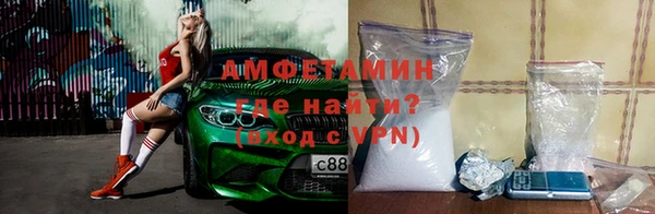 альфа пвп Каменка