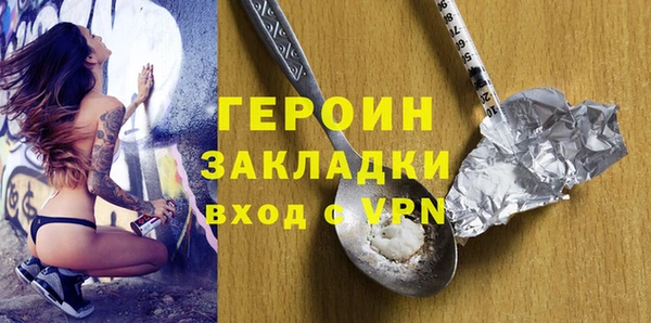 прущие грибы Бородино