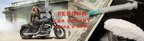 марихуана Саяногорск