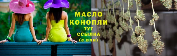 spice Бронницы