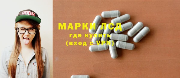 ГАЛЛЮЦИНОГЕННЫЕ ГРИБЫ Бугульма