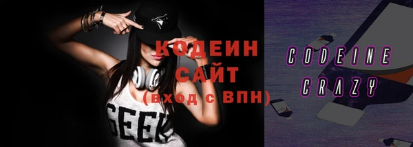 ГАЛЛЮЦИНОГЕННЫЕ ГРИБЫ Бугульма