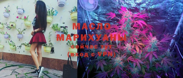 ГАЛЛЮЦИНОГЕННЫЕ ГРИБЫ Бугульма