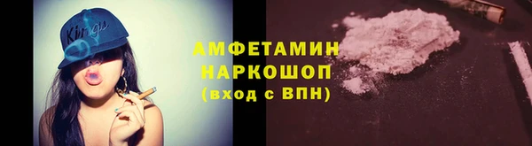 прущая мука Семёнов