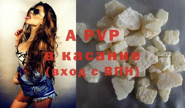 spice Бронницы