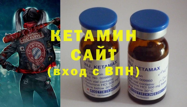 ГАЛЛЮЦИНОГЕННЫЕ ГРИБЫ Бугульма