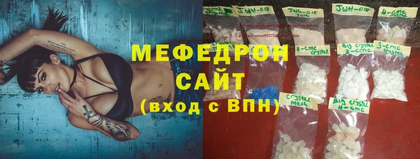 spice Бронницы