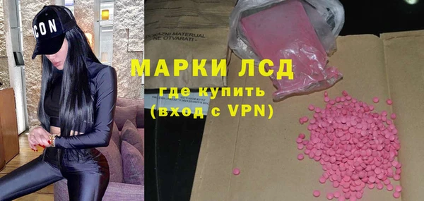 бутират Каменск-Шахтинский