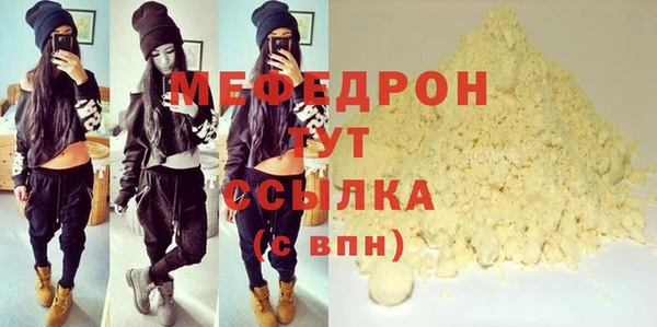 ГАЛЛЮЦИНОГЕННЫЕ ГРИБЫ Бугульма