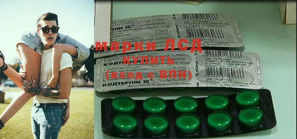 spice Бронницы