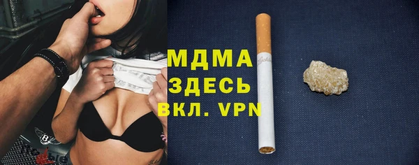 мефедрон мука Сатка