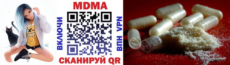 MDMA VHQ  OMG онион  Славянск-на-Кубани  наркота 