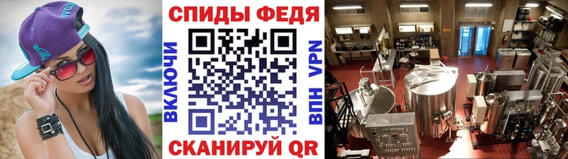 Первитин мет  Славянск-на-Кубани 