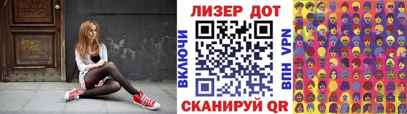 блэк спрут рабочий сайт  Славянск-на-Кубани  Марки NBOMe 1,8мг  купить наркоту 